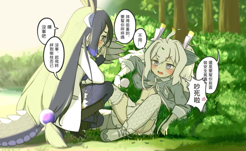 2girls animal_ears black_dragon_(kemono_friends) black_footwear black_gloves black_hair black_skirt blue_hair blue_shirt blue_thighhighs blush boots breast_pocket chinese_text coat dragon_ears dragon_girl dragon_tail extra_ears fangs fingerless_gloves frilled_thighhighs frills garter_straps gloves grey_shirt hair_between_eyes highres japari_symbol kemono_friends lab_coat long_hair long_sleeves midriff_peek multicolored_hair multiple_girls onefiresticks open_clothes open_coat open_mouth pleated_skirt pocket purple_eyes scales shirt short_hair sidelocks skirt sleeves_rolled_up squatting sweatdrop tail thighhighs translation_request white_coat white_dragon_(kemono_friends) white_footwear white_gloves white_hair white_skirt white_thighhighs zettai_ryouiki