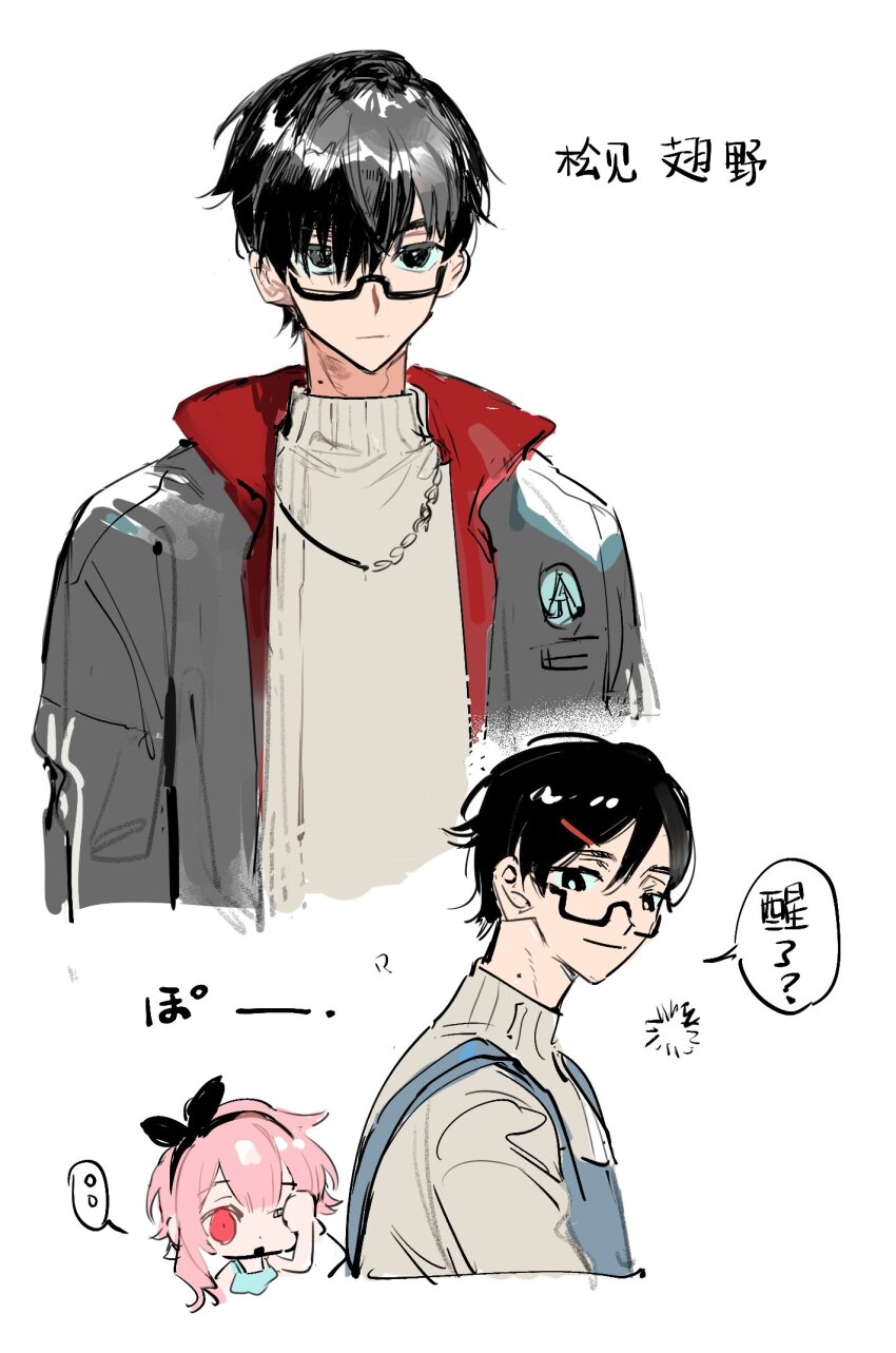 1boy 1girl apron black-framed_eyewear black_eyes black_hair black_jacket blue_apron chibi glasses hair_between_eyes hair_ornament hairclip highres jacket jewelry long_sleeves looking_at_viewer male_focus necklace open_clothes open_jacket original overalls pink_hair qyzhiaiyisheng red_eyes shirt short_hair simple_background smile speech_bubble sweat sweater turtleneck turtleneck_sweater upper_body