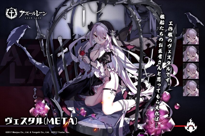 1girl azur_lane bird black_dress black_footwear braid breasts cage cleavage cross crow crystal dress multiple_expressions flower hair_between_eyes hair_over_one_eye holding holding_flower hook light_purple_hair long_hair medium_breasts no_panties official_art red_eyes red_flower red_rose ribbon rose saru single_braid thigh_strap thorns torn very_long_hair vestal_(azur_lane) vestal_(meta)_(azur_lane) white_ribbon