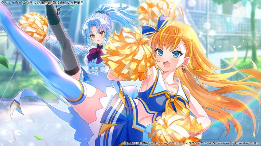 2girls ahoge armpits arms_up artist_request assault_lily bare_arms bare_shoulders black_boots black_thighhighs blonde_hair blue_eyes blue_hair blue_shirt blue_skirt blurry blurry_background blush boots bow bowtie breasts building buttons cheerleader collarbone commentary_request copyright_notice cowboy_shot crescent crescent_earrings crop_top day earrings falling_leaves fence floating_hair hair_bow hair_ornament hand_up herensuge_girls_academy_school_uniform holding holding_pom_poms jacket jewelry kariya_higure leaf leg_up lens_flare light_particles long_hair long_sleeves looking_ahead looking_at_another makino_mitake medium_breasts midriff miniskirt motion_lines multicolored_hair multiple_girls navel neckerchief official_alternate_costume official_art open_mouth orange_hair orange_neckerchief outdoors outstretched_arm outstretched_leg parted_lips pom_pom_(cheerleading) pom_poms ponytail red_bow red_bowtie school_uniform shirt single_earring skirt sleeveless sleeveless_shirt speed_lines standing standing_on_one_leg streaked_hair sweatdrop thighhighs tree two-tone_hair v-shaped_eyebrows very_long_hair wavy_hair white_jacket white_thighhighs yellow_eyes
