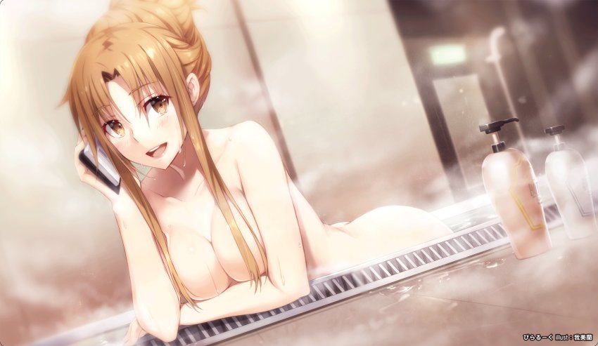 1girl :d all_fours arched_back arm_support ass asuna_(sao) bath bathing bathroom breast_rest breasts breasts_squeezed_together brown_eyes brown_hair cellphone collarbone commentary_request completely_nude drain_(object) eyes_visible_through_hair female_focus fog gabiran hair_bun hair_censor hair_up hand_up highres holding holding_phone indoors long_hair looking_at_viewer medium_breasts nude open_mouth parted_bangs partially_submerged phone shampoo_bottle single_hair_bun smartphone smile solo sword_art_online sword_art_online_the_movie:_ordinal_scale talking_on_phone teeth water wet