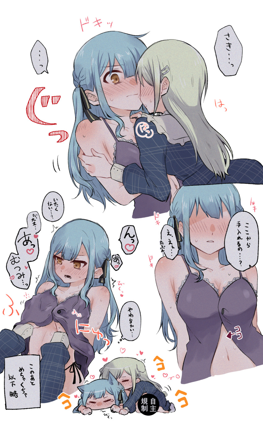 2girls animal_ears babydoll bang_dream! bang_dream!_it&#039;s_mygo!!!!! black_babydoll black_ribbon blue_dress blue_hair breasts cat_ears closed_eyes commentary_request dog_ears dog_girl dog_tail dress dry_humping grabbing_another&#039;s_breast green_hair groping hair_ribbon heart highres humping kemonomimi_mode long_hair long_sleeves medium_breasts multiple_girls nago_(hasakimati) no_eyes parted_lips plaid_clothes plaid_dress ribbon simple_background speech_bubble sweat tail togawa_sakiko translation_request two_side_up wakaba_mutsumi white_background yellow_eyes yuri