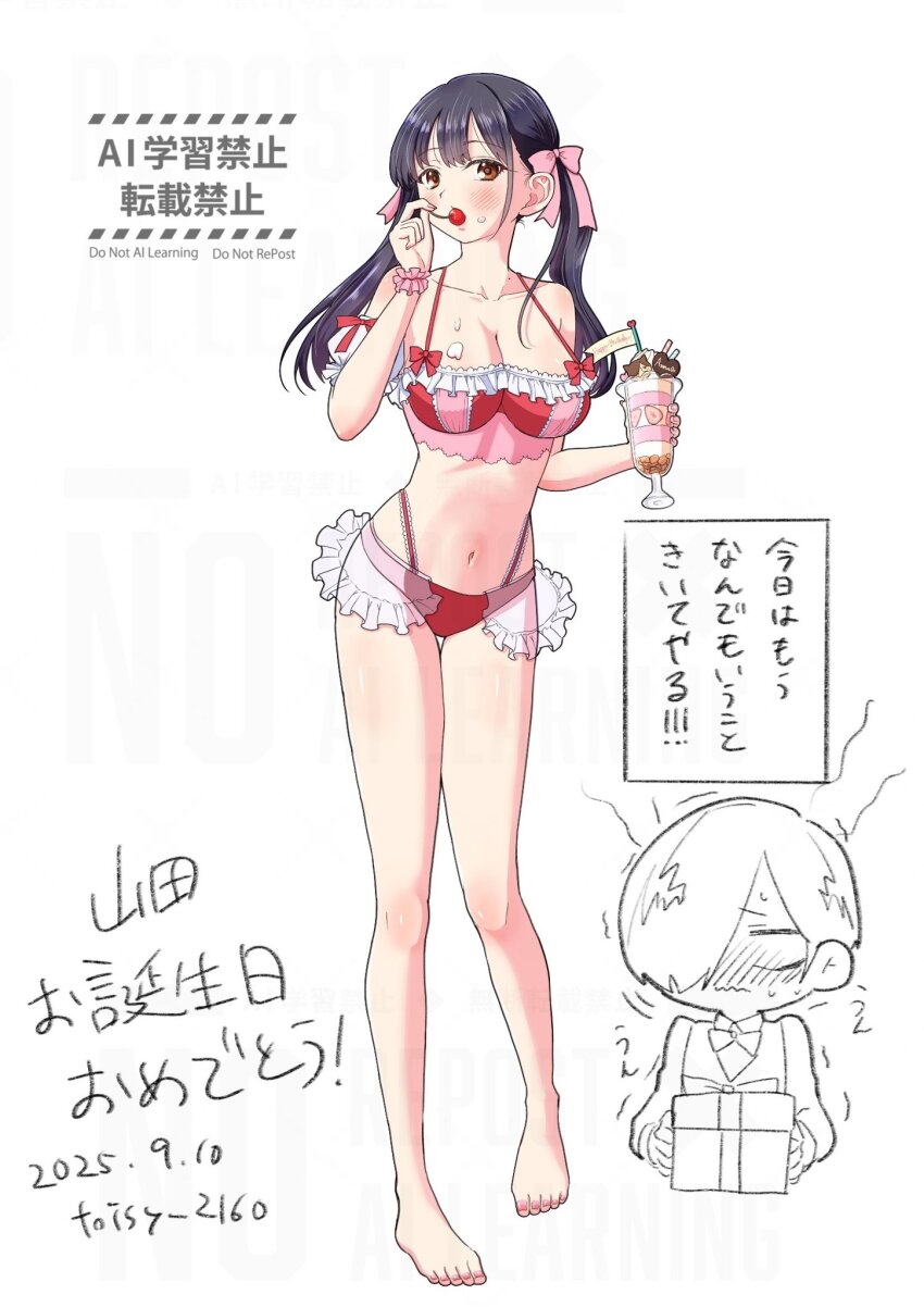 1boy 1girl alternate_costume alternate_hairstyle artist_name barefoot bikini black_hair blush boku_no_kokoro_no_yabai_yatsu bow breasts brown_eyes cherry chibi chibi_inset cleavage collarbone commentary_request cream cream_on_face cup dated food food_on_body food_on_breasts food_on_face frilled_bikini frills fruit full_body glass hair_bow happy_birthday highres holding holding_cup holding_food ichikawa_kyoutarou large_breasts long_hair looking_at_viewer mole mole_on_neck multi-strapped_bikini_bottom multiple_moles navel parfait pink_bow red_bikini simple_background solo_focus swimsuit toisy_2160 translation_request twintails white_background yamada_anna