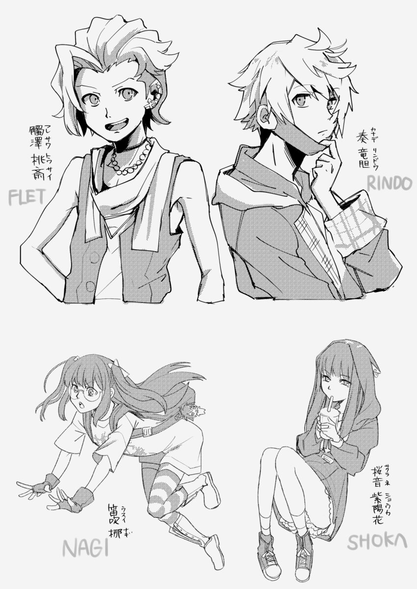 2boys 2girls animal_ears animal_hood backpack bag black_coat black_hoodie black_mask black_vest cat_ears cat_hood choker clothes_writing coat drink drinking_straw drinking_straw_in_mouth ear_piercing earrings eyebrows_hidden_by_hair face_mask fake_animal_ears furesawa_tosai glasses hair_ribbon highres hime_cut holding holding_drink hood hoodie jewelry kanade_rindo long_coat long_hair mask mask_pull mouth_mask multiple_boys multiple_girls necklace open_mouth pearl_necklace piercing ribbon round_eyewear sakurane_shoka scarf shin_subarashiki_kono_sekai shoes smile sneakers striped_clothes striped_thighhighs subarashiki_kono_sekai thighhighs twintails undercut usui_nagi vest