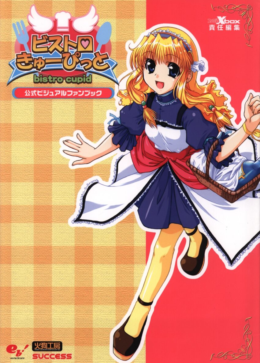 1girl 2000s_(style) abstract_background anime_coloring apron aqua_ribbon artbook basket bistro_cupid bistro_cupid_(series) black_bow black_outline blonde_hair blue_collar blue_dress blue_hair blue_hairband bottle bow bow_apron breasts brown_footwear chef_hat collar collared_dress company_logo company_name copyright_name cover detached_wings dress english_text fork frilled_apron frilled_dress frilled_hairband frilled_sleeves frills full_body hair_bobbles hair_ornament hairband happy hat highres lavender_sweet logo long_hair long_sidelocks looking_at_viewer low-tied_sidelocks mandarin_collar medium_breasts official_art open_hand open_mouth outline own_fingers_together pandaki_(aki) pantyhose pink_outline plaid_background puffy_short_sleeves puffy_sleeves red_sash red_trim ribbon sash scan short_dress short_sleeves sidelocks sleeve_ribbon smile solo spoon third-party_source tongue translation_request walking white_apron white_hat white_wings wings wrist_ribbon yellow_pantyhose yellow_ribbon