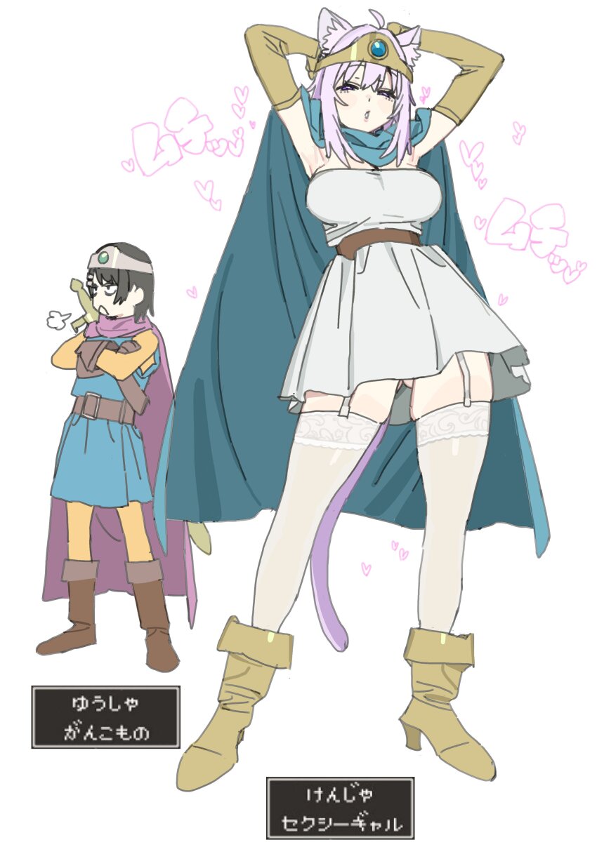 2girls absurdres animal_ear_fluff animal_ears breasts cat_ears cat_girl cat_tail highres hololive imamura_ryou multiple_girls nekomata_okayu oozora_subaru purple_eyes purple_hair short_hair simple_background tail virtual_youtuber white_background