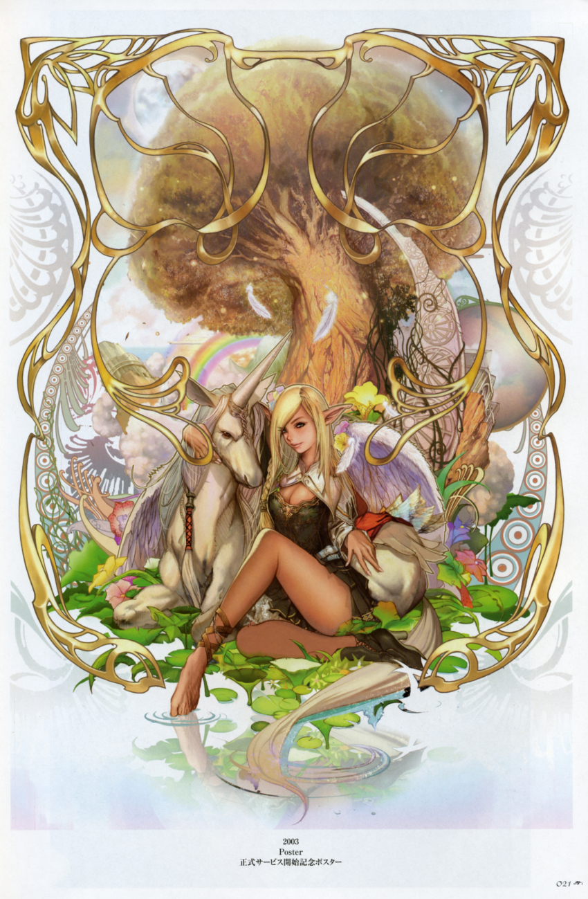00s 1girl 2003 absurdres art_nouveau blonde_hair braid breasts building cleavage elf elf_(lineage_2) feathers female_focus flower highres hug juno_jeong legs lily_(flower) lily_pad lineage lineage_2 long_legs looking_at_viewer morning_glory pegasus pointy_ears rainbow sitting solo tree unicorn waterlily wings