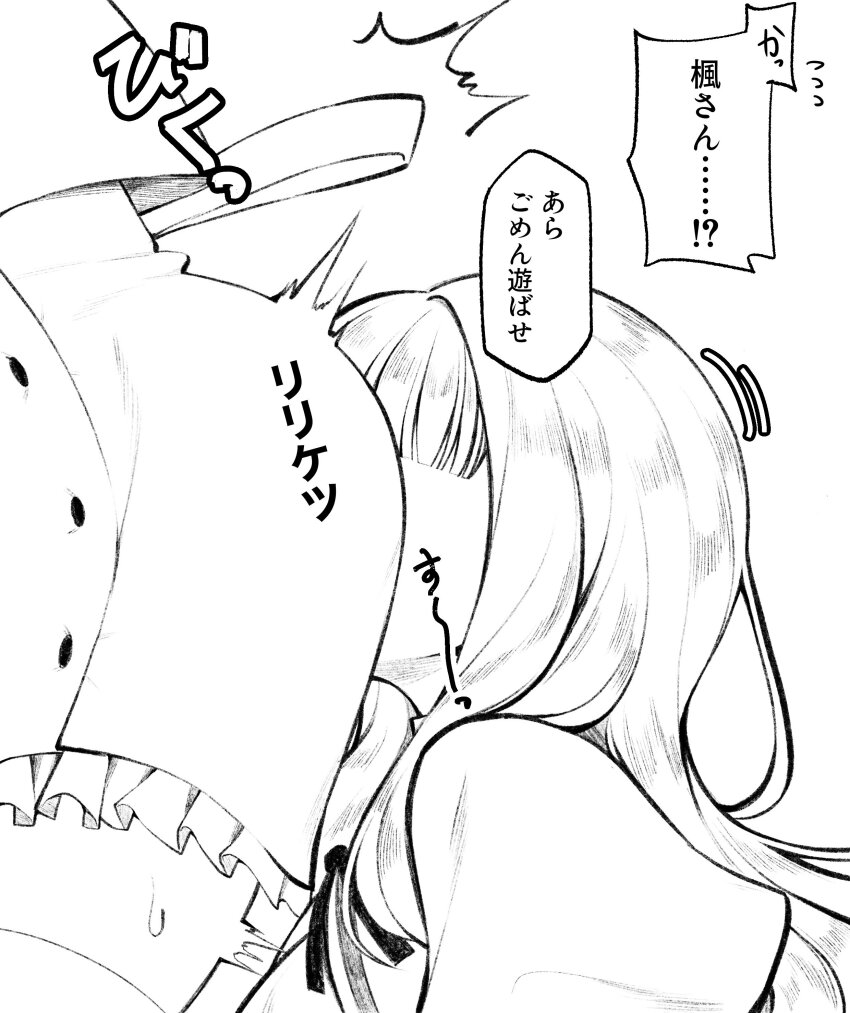 2girls ^^^ absurdres assault_lily buttons commentary_request covered_face face_in_ass flying_sweatdrops frilled_skirt frills greyscale high-waist_skirt highres hitotsuyanagi_riri kaede_johan_nouvel long_hair monochrome motion_lines multiple_girls neck_ribbon ribbon sasaki33916 school_uniform sidelocks simple_background skirt smelling smelling_ass solo_focus spasm sweat thighhighs translated white_background yuri yurigaoka_girls_academy_school_uniform zettai_ryouiki