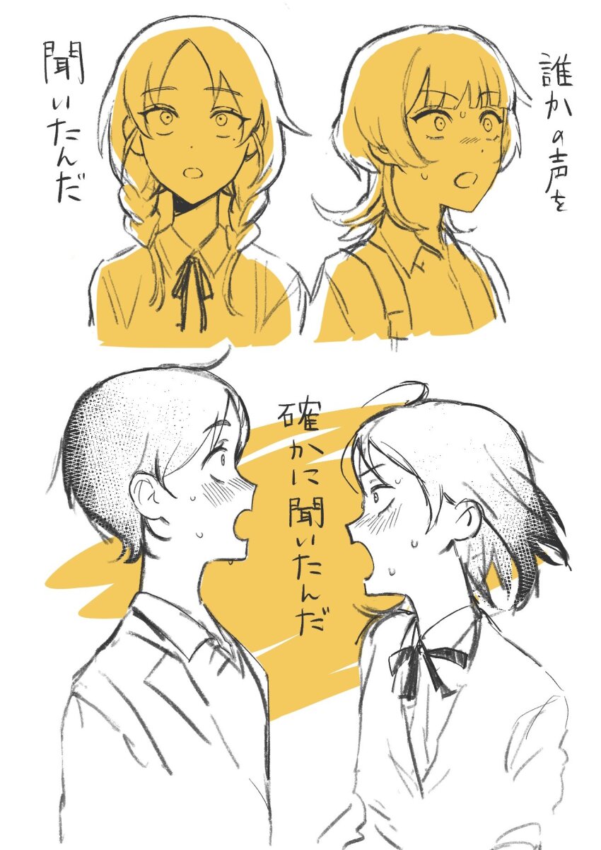 4girls :o blazer blunt_bangs blush braid collared_shirt from_side fujii_ayame futsuu_no_keion-bu hatono_chihiro heartbreak_(futsuu_no_keion-bu) highres jacket kouyama_rin long_hair masakamayo monochrome multiple_girls neck_ribbon orange_theme parted_bangs partially_colored profile ribbon school_uniform shirt short_hair simple_background sweat translation_request twin_braids twintails uchida_momo upper_body white_background wolf_cut