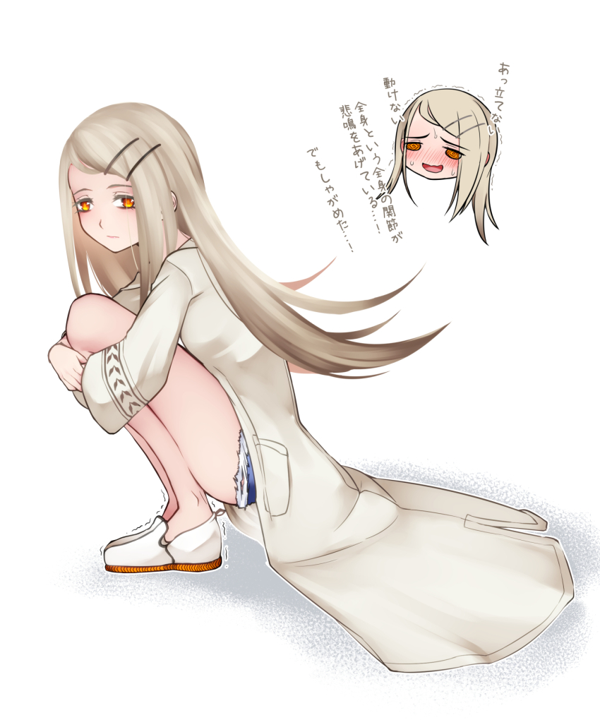2girls aoshima blue_shorts breasts brown_coat closed_mouth coat commentary_request crossed_arms crying gakuen_idolmaster hair_ornament hairpin head_only highres idolmaster knees_up long_sleeves looking_at_viewer multicolored_hair multiple_girls open_mouth orange_eyes shinosawa_hiro shorts simple_background translation_request twintails white_background white_footwear