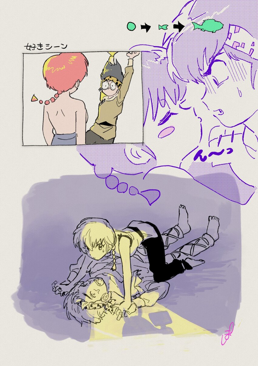 1boy 1girl bandana black_hair braid braided_ponytail fangs flashing girl_on_top hibiki_ryouga highres kiss poppoco_nn ranma-chan ranma_1/2 red_hair single_braid