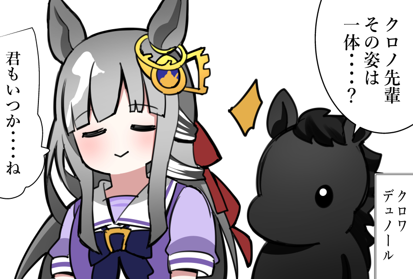 1girl 1other absurdres animal_ears aramori_susumu blunt_bangs bow bowtie character_name chrono_genesis_(umamusume) closed_eyes commentary_request croix_du_nord_(racehorse) ear_ornament grey_hair highres horse horse_ears horse_girl horseshoe_ornament long_hair multicolored_hair partial_commentary puffy_short_sleeves puffy_sleeves purple_bow purple_bowtie purple_shirt real_life sailor_collar sailor_shirt school_uniform shirt short_sleeves simple_background streaked_hair tracen_school_uniform translated umamusume upper_body white_background white_hair