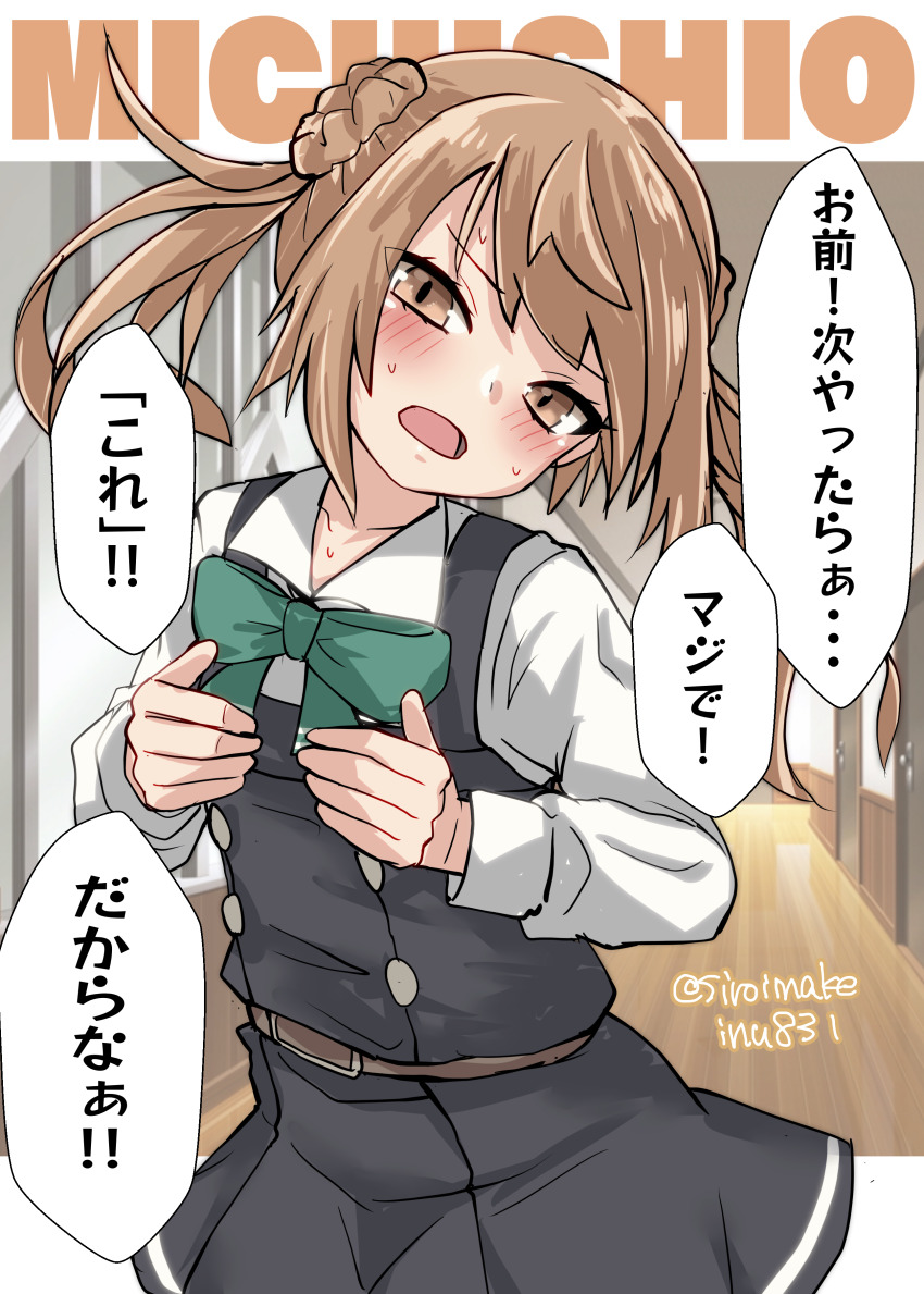 1girl absurdres blush bow bowtie brown_eyes brown_hair character_name donut double_bun dress food french_cruller green_bow green_bowtie hair_bun hair_ornament highres indoors kantai_collection kitahama_(siroimakeinu831) long_sleeves meme michishio_(kancolle) michishio_kai_ni_(kancolle) next_time_you&#039;re_getting_this_(meme) open_mouth pinafore_dress school_uniform shirt short_twintails sleeveless sleeveless_dress speech_bubble twintails twitter_username white_shirt