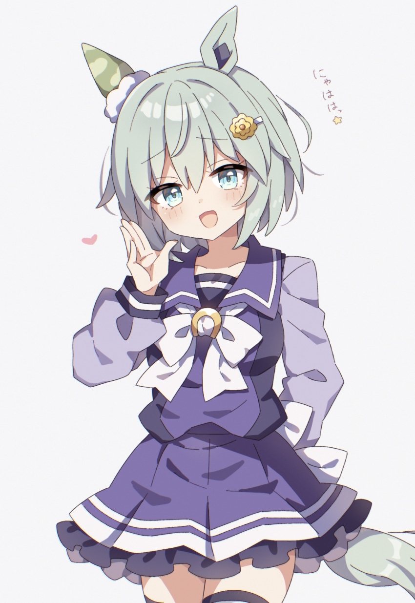 1girl animal_ears blue_eyes blush bow bowtie commentary_request dress ear_covers flower_hairpin green_hair hair_between_eyes hair_ornament hairclip heart hi_(pontolfo) highres horse_ears horse_girl horse_tail kneehighs laughing looking_at_viewer open_mouth purple_dress school_uniform seiun_sky_(umamusume) short_hair simple_background single_ear_cover socks solo star_(symbol) tail tracen_school_uniform translation_request umamusume white_background white_bow white_bowtie