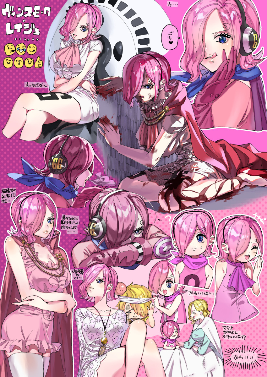 2girls absurdres aged_down bad_id bad_pixiv_id blonde_hair blood blue_scarf breasts brother_and_sister cape cleavage commentary_request covering_face crossed_arms crossed_legs dress gloves hair_over_one_eye hairband headphones highres injury jewelry large_breasts leg_tattoo licking_lips medium_hair mother_and_daughter multiple_girls multiple_views necklace one_piece pink_cape pink_gloves pink_hair sanji_(one_piece) scarf short_dress short_hair siblings sitting speech_bubble standing sweatdrop tattoo tongue tongue_out translation_request usami_(nibowhite_pix) vinsmoke_reiju vinsmoke_sora white_dress
