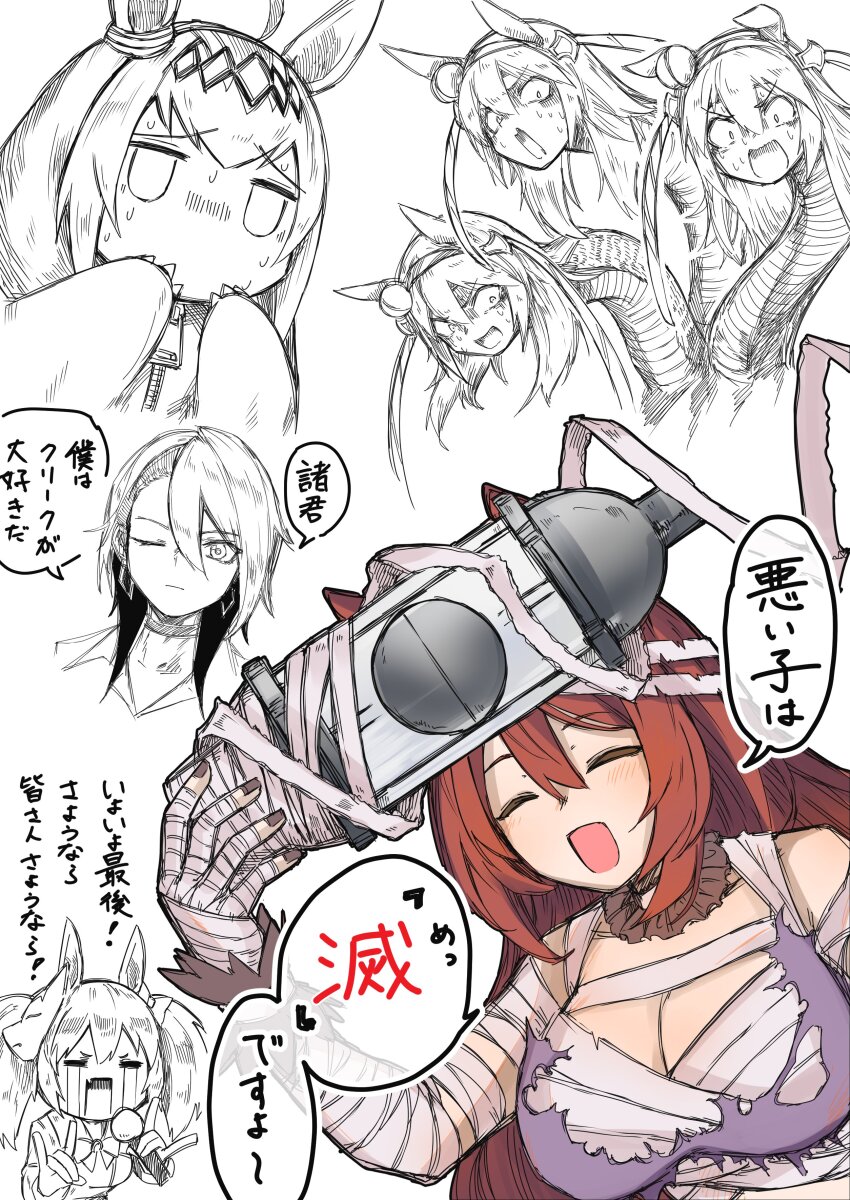 5girls =_= absurdres animal_ears bandages breasts brown_hair chemical_weapon cleavage closed_eyes crying facing_viewer fang fox_mask ghidorah,_the_three-headed_monster godzilla_(1954_movie) godzilla_(series) highres holding holding_microphone horse_ears horse_girl inari_one_(umamusume) king_ghidorah large_breasts long_hair maromaron_taitei mask mask_on_head microphone multiple_girls mummy_costume nase_fumino official_alternate_costume oguri_cap_(gray_monster)_(umamusume) oguri_cap_(umamusume) one_eye_closed oxygen_destroyer partially_colored short_hair skin_fang super_creek_(chiffon_ribbon_mummy)_(umamusume) super_creek_(umamusume) tamamo_cross_(umamusume) toho twintails umamusume umamusume:_cinderella_gray weapon weapon_of_mass_destruction