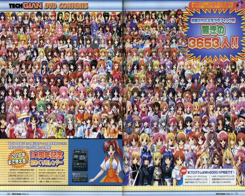 00s 1990s_(style) 6+girls [terios]_elysion a_profile absolutely_everyone acco ai_(lost_child) aibara_natsumi aihara_takuya aihara_ten aio_momiji airi_(quilt) akibakei_kanojo akihime_sumomo akiho_momiji al_azif_(demonbane) aliceteru_resuderu alsia_elgrant alto alto_(game) amamiya_yuu amanatsu analiese ane_to_boin anejiru angelium annotation_request aoi_ren aozora_no_mieru_oka aozora_tiduru arcana aria_vancleef artoria_pendragon_(fate) asakura_otome ashita_no_yukinojou atelier_kaguya av_king ayase_mao baldr_force bekkankou beret bettou_izumi-shizuka_scarlett binary_pot bishop_(company) black_hair blonde_hair blue_hair bou_(inubou) boy_meets_girl braid brown_hair cafe_aqua canvas_(cocktail_soft) canvas_2 carnelian chain_the_lost_footprints chain_ushinawareta_sokuseki charlotte_verlaine chitose_midori choco_chip choukou_(alicesoft) choukou_tenshi_escalayer chris_(prisoner) chris_northfield cleavage_(game) cloth_x_close clover_heart&#039;s crease crossover da_capo da_capo_ii dai_(series) daiakuji daibanchou daisouji_yuki demonbane doukyuusei_(series) doukyuusei_2 ebenbourg_no_kaze eien_no_aselia elufina elufina_-_servant_princess elysion_~eien_no_sanctuary~ empress_(studio) escalayer eternity_sword_series everyone fate/stay_night fate_(series) feena_fam_earthlight flora_erhard fortuna_(game) france_shoujo fukamine_riko fusano_tomoka futago_no_haha_seihonnou game_cg gift_(game) ginta gotou_junji green_green green_hair grope_yami_no_naka_no_kotoritachi haitoku_no_gakuen hanamaru_momoko hanei_yuki happiness! harukoi_otome_~otome_no_sono_de_gokigenyou~ harumi_sakura hashiba_natsumi hat hayasaka_umi hello_world. hidamari hime-sama_ririshiku! hinomori_azusa hitomi_yomi hitozuma_cosplay_kissa_2 honami_yui honoo_no_haramase_tenkousei honoo_no_haramase_tenkousei_ue housen_elis ikinari_happy_bell inran_hitozuma_apart ito_noizi itou_ryoko jast jinno_hikari junren kadokura_saya kadowakashi kagura_risa kakyuusei_(series) kakyuusei_2 kamiki_suzume kamisaka_haruhi kango_shichauzo kanzaki_asuka kasuga_serina katei_kyoushi_no_oneesan kateikyoushi_no_onee-san katsura_kotonoha kawamura_izumi kawarazakike_no_ichizoku kazoku_keikaku kimi_ga_nozomu_eien kirifuri_mio kiriyama_sakura kisaku kisekae_fetish! kishihara_haruka kitabatake_chouko koiyoubi komorebi_ni_yureru_tamashii_no_koe konata_yori_kanata_made kondou_nagisa kono_aozora_ni_yakusoku_wo kono_fuuka konohana_misaki kouenji_sayuka koyoi_mo_meshimase_alicetale kristel_v_marie kunugi_ayano kuori_seiya kurahashi_matomo kurasawa_sanae kuroda_akimi kururu_(princess_witches) kusanagi_makoto kusanagi_tou kusunoki_tomoe kuuchuu_yousai lens_no_mukougawa les_chairs_cruelles leticia_apple light_purple_hair like_life lime-iro_ryuukitan_x lisianthus lost_child_(game) lust_scripter_~_mousou_no_gugensha_~ lycoris_radiata lysienne_aipa m&amp;m magaki_ryouta magazine_scan magical_witch_academy mahou_ga_sekai_wo_sukuimasu! mahou_to_ecchi_no_kankei maid maid-san_she_see maioka_momiji majo_no_shokuzai majokko_a_la_mode_2 makabe_hitomi makai_tenshi_djibril makai_tenshi_djibril_2 makino_nanami manabe_rika maou_no_musume-tachi maple_colors marge_feuerbach marginal matsuura_mikan medorei melty_(tenaku_angel_and_devil) mikado_shizuru mikoshiba_rea milk_junkies milk_junkies_2 minase_sayaka mint_lentil misawa_chitose mitama_~shinobi~ mitsurugi_meiya miyasato_yumi mizumori_chiho mizuno_shizuka mome!_chichi_shimai_katei_kyoushi_11nin momi_chinaki momiji_happy_story momose_fubuki momose_hikaru momozono_karin mono_gokoro_mono_musume morihara_satomi morisaki_nao morita_kazuaki multiple_girls mutou_keiji muv-luv nagahori_mina nagaregawa_kohane nagase_yukino nakadashi_igai_wa_kousoku_ihan nanase_ren nanatsuiro_drops nanjou_sayaka narusawa_yui naruse_hitomi naruse_yuna natsu_kagura natural_(game) nekomiya_nono nekonyan nelie_b_lasfolt nerine night_demon nishii_(damnedrive) nishimata_aoi nishimura_haruna nitro+_blasterz nitroplus noise_(eroge) nonomura_byouin_no_hitobito nurse nurse_ni_omakase ochiba_no_mau_koro official_art onegai_ohoshisama onigirikun onodera_rio oohara_mirei oono_tetsuya ooyari_ashito open_mouth orange_hair otowa_keika peace@pieces peropero_candy_2:_lovely_angels pia_carrot_(series) pia_carrot_e_youkoso!! pia_carrot_e_youkoso!!_2 pink_hair present_for_you priecia princess_holiday princess_waltz princess_witches prism_ark prisoner_(game) private_emotion pure_x_cure purple_hair quilt_(game) ran_(mitama_~shinobi~) realize_me ren_nanase rena_wicks retro_artstyle rune saber_(fate) saimin_gakuen saimon_tamaki saishuu_chikan_densha_2 sakisaka_tsubomi sakura_komomo sakura_machizaka_stories sakura_machizaka_stories_vol.1 sakura_musubi sakurai_sakurako_(hitozuma_cosplay_kissa) sakurai_sakurako_(hitozuma_cosplay_kissa_2) sakurayashiki_mizuho sanarara sanjou_anna sannomiya_yukari sano_toshihide sawaki_rinna sawashiro_natsumi sawatari_hikari saya_(saya_no_uta) saya_no_uta scan scarlett school_days school_heaven school_project school_uniform sedia_(majo_no_shokuzai) see_in_ao segawa_minori sei_shoujo senomoto_hisashi serafuku serizawa_nana shichinin_no_online_gamers shikkaku_ishi shima_tsumugi shimizu_ayumi shinguuji_mana shinjou_yuuka shinshoku_~inma_no_ikenie~ shintaisou shirakawa_kyouko shirakawa_ryouko shirakawa_sayaka shirakawa_tomomi shishunki shoujo_mahou_gaku_littlewitch_romanesque shuffle! shusaku side_braid silver_hair sis_x_miko soul_link souma_miou suehiro_madoka sui_(komorebi) suigetsu suika_(visual_novel) sukumizu_2 summer_days suzuhara_miyako suzuhira_hiro suzumiya_haruka tachibana_chiharu tachibana_karin tachibana_megumi takaoka_mimori takatsuki_ayumi takatsuki_maria takayashiki_jun takega_satsu takeuchi_takashi takeya_masami tatsunami_youtoku techgian tenaku_angel_and_devil tenmusu!?_~tonikaku_yoku_korobu_dojikko-tachi~ tenrou_kunagi text_focus tina_(maou_no_musume-tachi) to_heart to_heart_(series) tokimeki_check_in tokubetsu_byoutou toma_(asagayatei) tongue tony_taka tou_no_sawa_majutsu_kenkyuukai toudou_erika toyohara_mitsuki toyono_miki translation_request tsubasa_miu tsuki_possession tsukimori_kozue tsumamigui tsumamigui_(series) tsumamigui_2 uranyuu_gaku_~ineki_ni_nureta_kyokasho~ waitress white_angel x-change yakin_byoutou yatohime_zankikou yazawa_mizue yoake_mae_yori_ruri_iro_na yokota_mamoru yoshioka_maho yotsunoha yu-me-ku-mi! yui_(lycoris_radiata) yunchu_~ojou-sama_wa_go-houshi_chuu~ yureru_bus_guide zyx