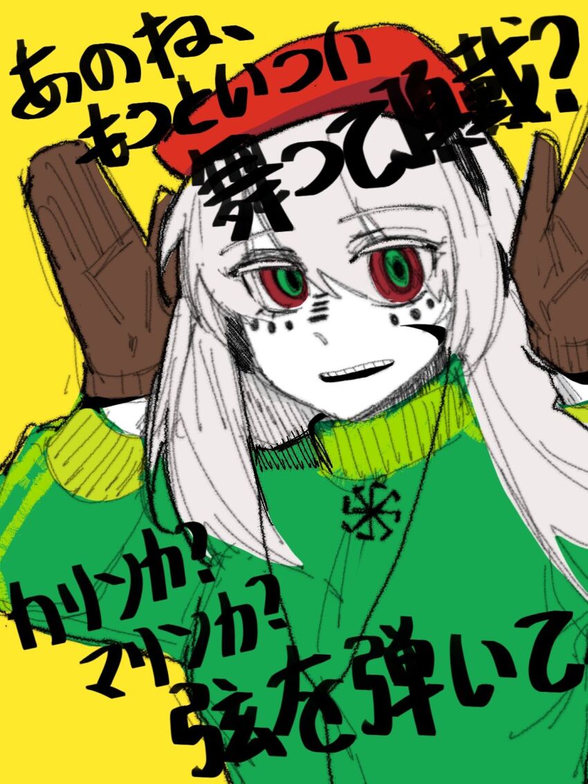 1girl albino arms_up beret black_mouth brown_gloves chen_feng_(slbdofcl) colored_skin extra_pupils facial_mark facial_scar gloves green_eyes green_track_suit hair_over_shoulder hands_on_own_face hands_up hat highres jacket kolovrat_(symbol) long_hair long_sleeves looking_at_viewer matryoshka_(vocaloid) multicolored_jacket open_mouth original paint rabbit_pose red_eyes red_hat scar scar_on_cheek scar_on_face smile solo standing teeth track_jacket track_suit translation_request turtleneck turtleneck_jacket upper_teeth_only white_hair white_skin yellow_background zarya_petrovic