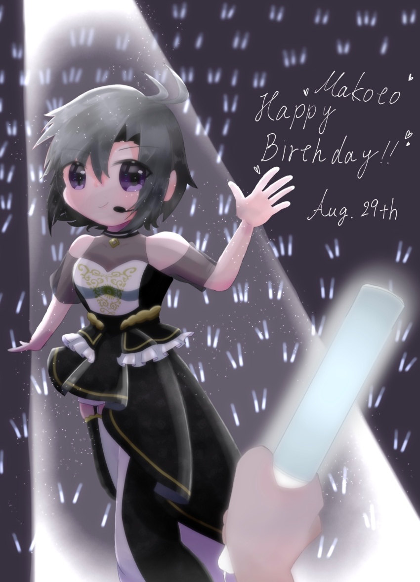 antenna_hair black_hair black_skirt garter_straps glowstick happy_birthday highres idol idolmaster idolmaster_million_live! idolmaster_million_live!_theater_days kikuchi_makoto light_blush looking_at_viewer parted_bangs penlight_(glowstick) pov purple_eyes rabbit_add see-through_clothes see-through_sleeves skirt spotlight stage waving