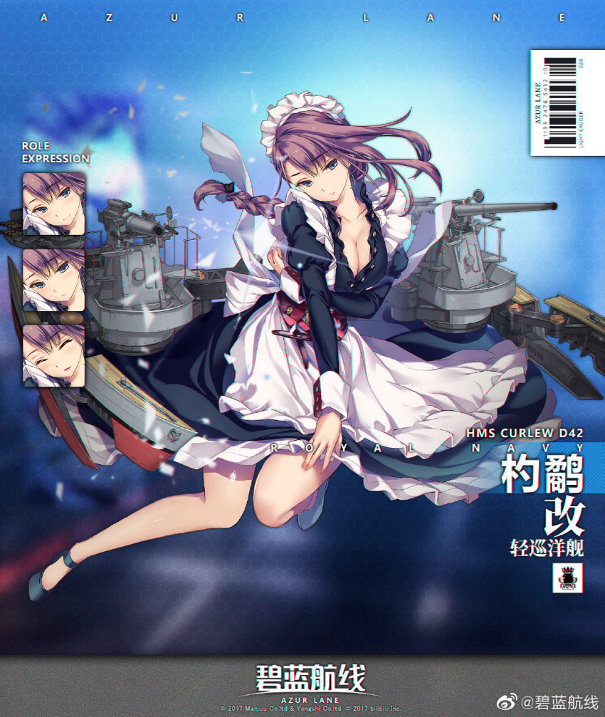 1girl apron arm_under_breasts azur_lane barcode black_shoes blue_eyes blush bow braid breasts cannon character_name cleavage closed_mouth collarbone crossed_legs curlew_(azur_lane) curlew_(retrofit)_(azur_lane) dress female_focus floating_hair frills full_body hair_bow head_tilt highres juliet_sleeves large_breasts lifting_own_clothes long_hair long_sleeves maid maid_headdress mary_janes monety multiple_expressions official_art open_mouth parted_lips puffy_sleeves purple_bow purple_hair remodel_(azur_lane) rigging rudder_footwear ship_turret shoes sidelocks single_braid sleeve_cuffs smile solo watermark watson_cross wind wind_lift