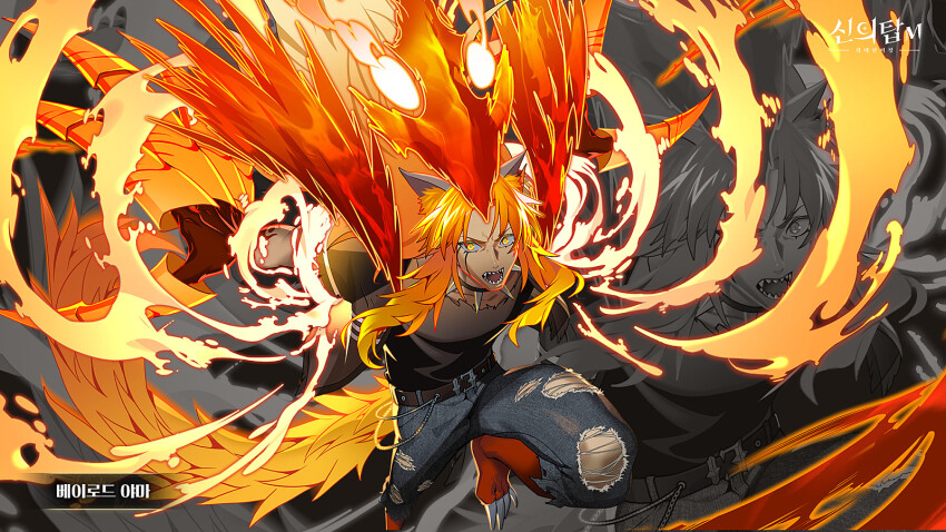 animal_ears baylord_yama belt black_jacket black_shirt blonde_hair choker claws collarbone colored_extremities denim dog_ears dog_tail facial_mark game_cg glowing glowing_eyes glowing_hair gradient_hair gradient_skin highres incoming_attack jacket jeans long_hair looking_at_another looking_at_viewer male_focus multicolored_hair official_art open_mouth orange_hair pants red_hands shadow sharp_teeth shinsoo_(tower_of_god) shirt simple_background solo spiked_choker spikes sunsumizu tail teeth torn_clothes torn_jeans torn_pants torn_shirt tower_of_god tower_of_god:_great_journey transformation yellow_eyes zipper