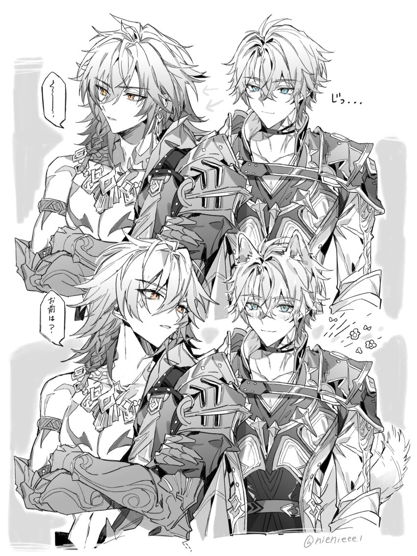2boys animal_ears antenna_hair armlet black_choker black_coat black_shirt blue_eyes blush braid choker clawed_gauntlets coat commentary_request crossed_arms dog_boy dog_ears dog_tail earrings greyscale hair_between_eyes highres honkai:_star_rail honkai_(series) jewelry looking_at_another male_focus medium_hair monochrome multiple_boys multiple_views mydei_(honkai:_star_rail) necklace nienieeel open_clothes open_coat phainon_(honkai:_star_rail) shirt side_braid spot_color tail tail_wagging toned toned_male white_coat yaoi yellow_eyes