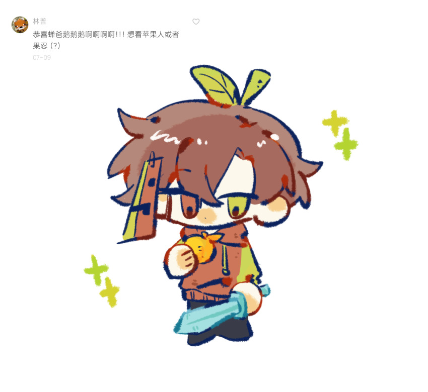 1boy apple brown_hair chibi chibi_only chinese_commentary chinese_text cicadasunshine commentary_request food fox_(minecraft) fruit golden_apple heterochromia highres holding holding_sword holding_weapon humanization leaf leaf_on_head lofter male_focus minecraft minecraft_sword minecraft_youtube short_hair solo sparkle standing sword tapl translation_request weapon