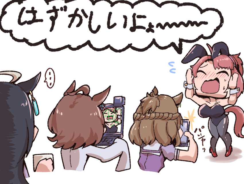 ... 01_leesuke 4girls agnes_tachyon_(umamusume) ahoge animal_ears black_hair black_leotard braid brown_hair cellphone chibi chibi_only closed_eyes computer cropped_torso cup dantsu_flame_(umamusume) facing_another facing_away fake_animal_ears full_body grey_hair high_heels holding holding_cup holding_laptop holding_phone horse_tail jungle_pocket_(umamusume) laptop leotard long_hair manhattan_cafe_(umamusume) medium_hair multicolored_hair multiple_girls open_mouth pantyhose phone playboy_bunny rabbit_ears recording red_hair smartphone spoken_ellipsis standing strapless strapless_leotard tail taking_picture translation_request two-tone_hair umamusume wrist_cuffs