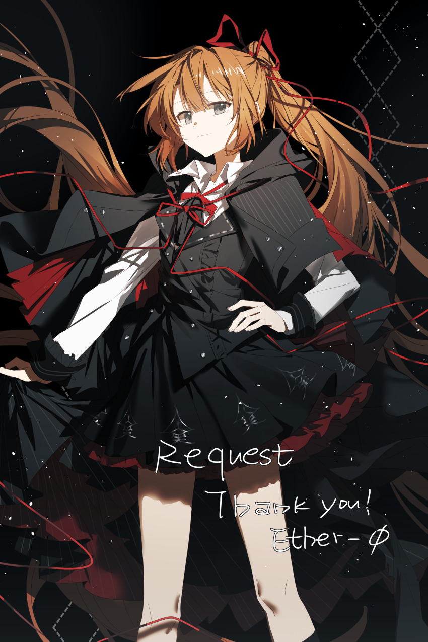 1girl absurdres ascot black_ascot black_capelet black_skirt black_vest bow bowtie buttons capelet chinese_commentary closed_mouth collared_shirt commentary_request commission double-breasted feet_out_of_frame grey_eyes hair_ribbon hand_on_own_hip highres light_smile long_hair long_sleeves looking_at_viewer maboroshi_(freeze000) neck_ribbon orange_hair original petticoat ponytail red_bow red_bowtie red_ribbon ribbon shirt skirt solo standing thank_you very_long_hair vest waistcoat white_shirt