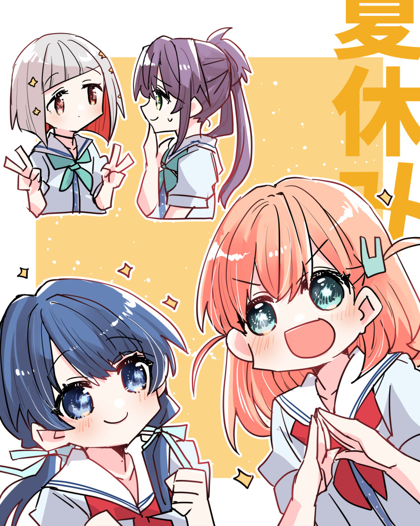 4girls :d aqua_eyes aqua_neckerchief blue_dress blush bob_cut border clenched_hand closed_mouth commentary_request dot_mouth double_v dress green_eyes grey_hair hair_ornament hand_on_own_chin hasu_no_sora_school_uniform highres hinoshita_kaho inverted_bob kanduki_kamibukuro light_particles link!_like!_love_live! long_hair looking_at_another love_live! mole mole_on_neck multicolored_hair multiple_girls murano_sayaka neckerchief open_mouth orange_hair otomune_kozue outline outside_border own_hands_together puffy_short_sleeves puffy_sleeves purple_hair rabbit_hair_ornament red_hair red_neckerchief sailor_collar sailor_dress school_uniform short_hair short_sleeves side_ponytail sidelocks simple_background smile sparkle streaked_hair summer_uniform sweatdrop translation_request two-tone_hair v v-shaped_eyebrows virtual_youtuber white_border white_outline white_sailor_collar yellow_background yugiri_tsuzuri