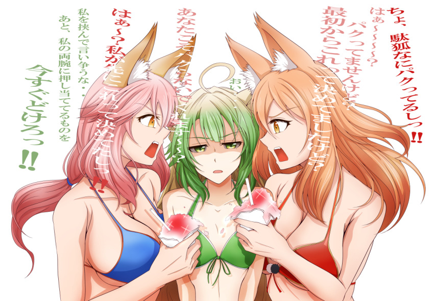 3girls ahoge angry animal_ear_fluff animal_ears atalanta_(fate) bikini blonde_hair blue_bikini blush breast_envy breasts cat_ears cleavage collarbone commentary commentary_request envy fate/apocrypha fate/extra fate/extra_ccc fate/extra_ccc_fox_tail fate/grand_order fate_(series) fox-zgmf fox_ears fox_girl from_side girl_sandwich gradient_hair green_eyes green_hair hair_between_eyes large_breasts long_hair looking_at_breasts multicolored_hair multiple_girls open_mouth pink_hair red_bikini sandwiched shaded_face side-tie_bikini_bottom simple_background small_breasts suzuka_gozen_(fate) swimsuit tail tamamo_(fate) tamamo_no_mae_(fate/extra) tamamo_no_mae_(swimsuit_lancer)_(fate) translation_request two-tone_hair white_background yellow_eyes