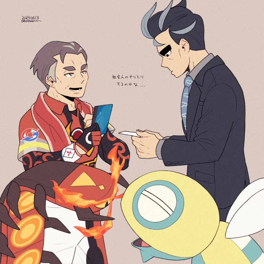 2boys batabiru black_gloves black_hair black_suit black_undershirt blue_necktie bright_pupils card centiskorch collared_shirt dated dudunsparce formal_clothes gen_2_pokemon gen_8_pokemon gloves grey_hair grey_shirt highres holding holding_card jacket kabu_(pokemon) larry_(pokemon) long_sleeves lower_teeth_only male_focus multicolored_hair multiple_boys necktie nintendo pokemon pokemon_(creature) pokemon_sv pokemon_swsh print_shirt red_shirt shirt short_hair streaked_hair suit suit_jacket teeth thick_eyebrows towel towel_around_neck translation_request twitter_username two-tone_hair