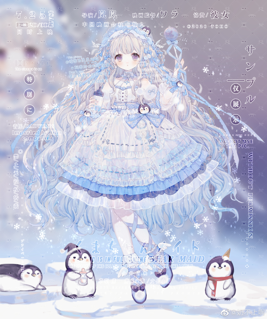 1girl absurdres animal animal_on_head apron baby_bottle black_bow blonde_hair blue_bonnet blue_bow blue_hair blue_ribbon blue_socks blurry blurry_background bonnet bottle bow braid braided_hair_rings buttons center_frills chinese_commentary choker commentary_request dress eyelashes footwear_bow frilled_apron frilled_choker frilled_dress frilled_headwear frilled_socks frills full_body gradient_background gradient_hair hair_bow hair_ornament hair_rings highres holding holding_bottle holding_wand ice ice_cube leg_ribbon light_blush long_hair mary_janes medium_dress multicolored_hair multiple_braids multiple_hair_bows nai_bu_shang_a on_head original parted_lips penguin_chick purple_background purple_eyes ribbon ribbon-trimmed_apron ribbon-trimmed_dress ribbon_trim sample_watermark shoes simple_background snow snowflake_brooch snowflake_hair_ornament socks solo standing too_many_watermarks very_long_hair waist_apron waist_bow wand watermark weibo_watermark white_apron white_choker white_shoes winged_footwear zoom_layer
