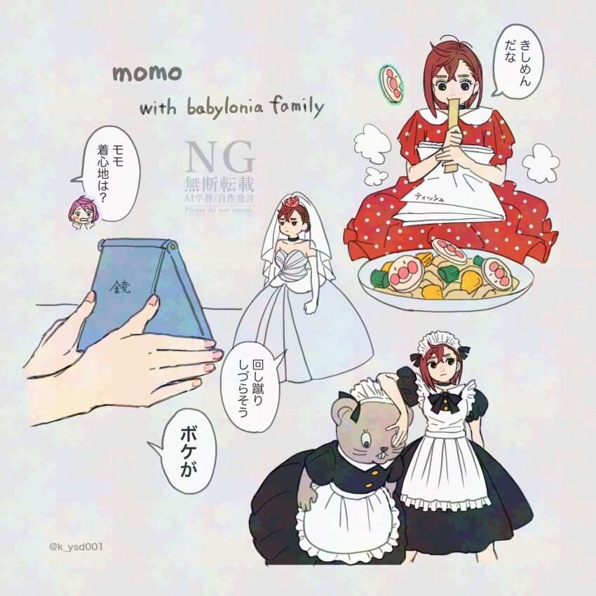 2girls apron ayase_momo black_bow black_bowtie black_dress bow bowtie breasts bridal_veil brown_hair crossed_bangs dandadan dress eating highres k_ysd001 maid maid_apron maid_headdress medium_breasts multiple_girls pink_hair polka_dot polka_dot_dress puffy_short_sleeves puffy_sleeves shiratori_aira_(dandadan) short_sleeves twitter_username veil wedding_dress