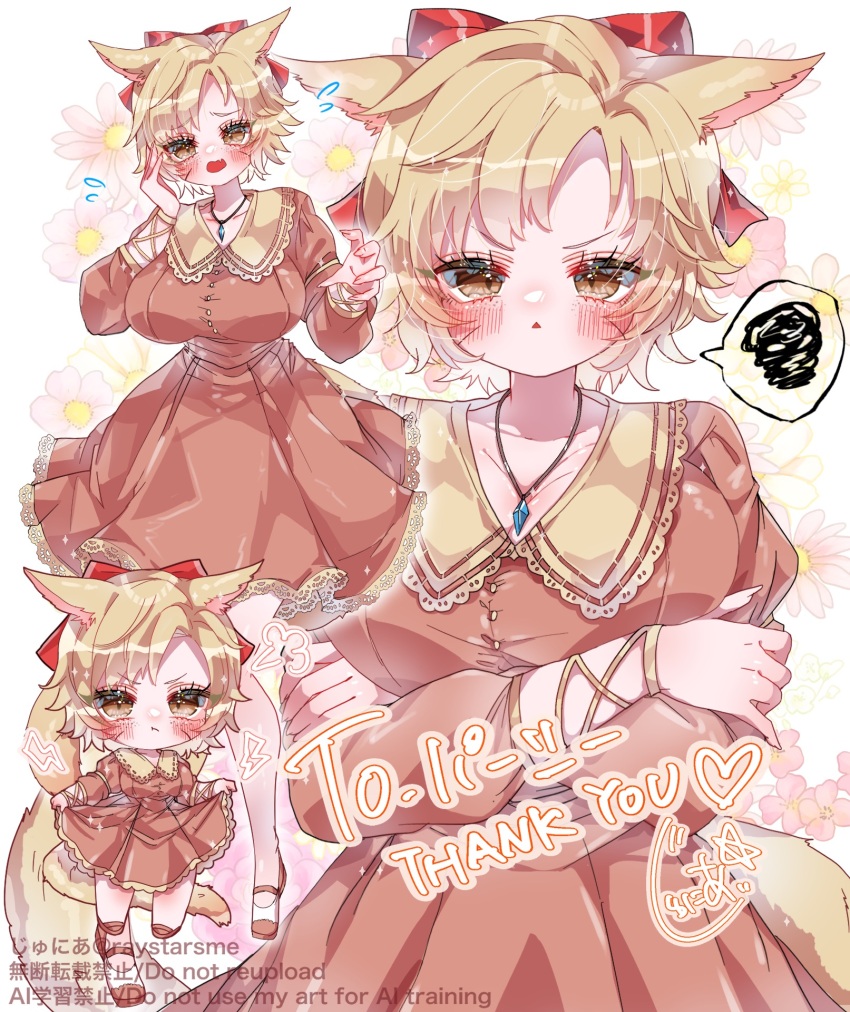 1girl animal_ears blonde_hair breasts brown_skirt chibi closed_mouth commission diamond_necklace english_text final_fantasy final_fantasy_xiv full_body hair_ribbon highres junior_(namatamemisa) large_breasts miqo&#039;te multiple_views open_mouth original pout red_ribbon ribbon skeb_commission skirt solo thick_thighs thighs