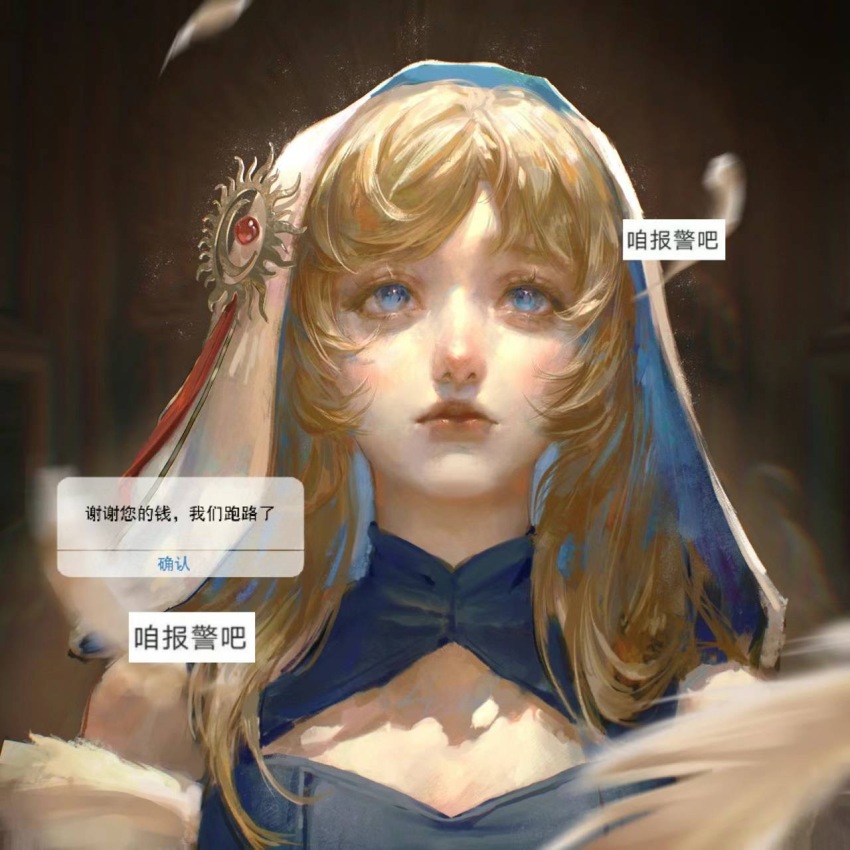 1girl blonde_hair blue_dress blue_eyes blue_veil breasts brown_background chinese_commentary chinese_text cleavage cleavage_cutout closed_mouth clothing_cutout collared_dress commentary_request diamond_cutout dress eyelashes feathers highres light_particles lipstick long_hair looking_ahead makeup nun original realistic red_lips shashadow sleeveless sleeveless_dress solo straight-on sun_hat_ornament tassel thick_eyebrows two-sided_veil upper_body veil watermark white_veil