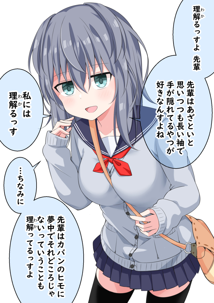 1girl aqua_eyes between_breasts black_thighhighs breasts cardigan commentary_request grey_hair highres jitome kuromiya_sakana large_breasts long_sleeves medium_hair original sailor_collar school_uniform sleeves_past_wrists strap_between_breasts thighhighs translated white_background zettai_ryouiki