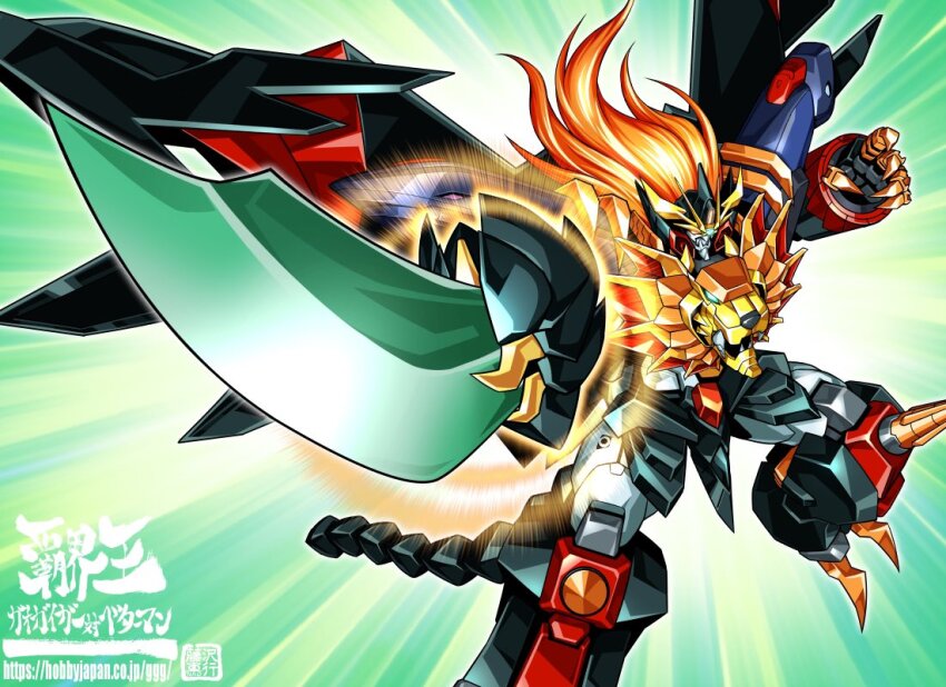 armor claws drill fujisawa_naoyuki full_armor gattai genesic_gaogaigar hakaiou:_gaogaigar_vs._betterman holding holding_sword holding_weapon mecha mechanical_hair no_humans robot super_robot sword weapon wings yuusha_series