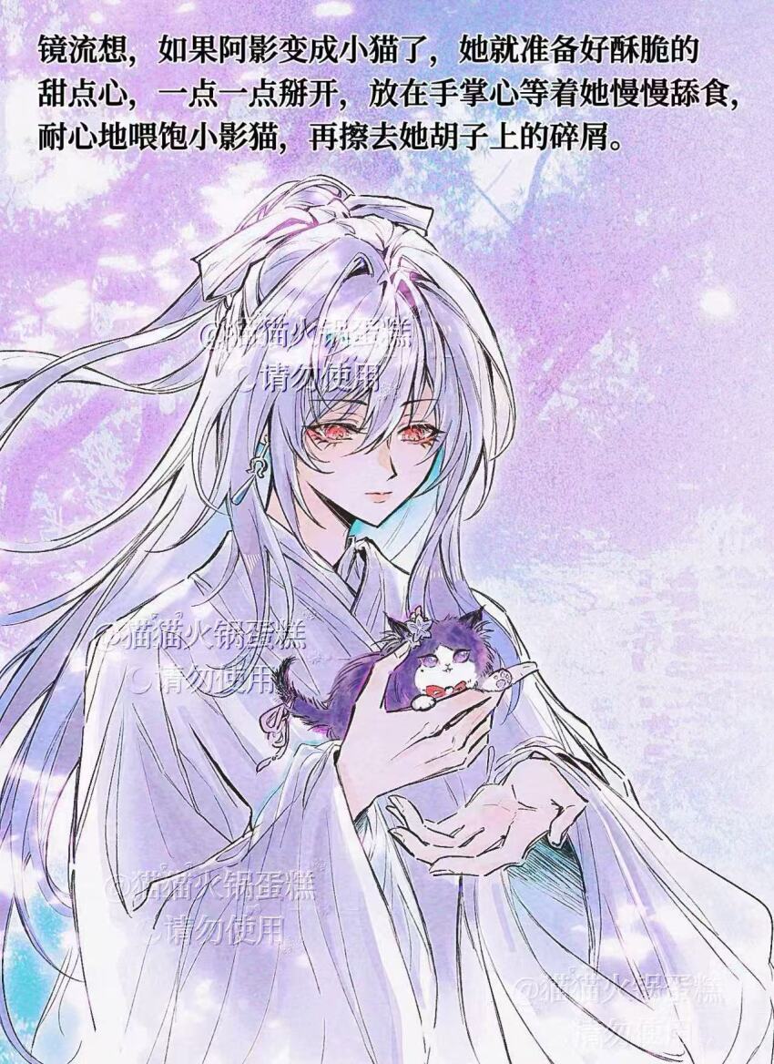 1girl animal animalization artist_name bow bowtie cat chinese_clothes chinese_text closed_mouth eyeliner friends genshin_impact gradient_background grey_hair hair_between_eyes hair_ornament highres holding holding_animal honkai:_star_rail honkai_(series) in-franchise_crossover jingliu_(honkai:_star_rail) long_hair long_sleeves makeup meowhpcake mole mole_under_eye multicolored_hair person_and_animalization pink_lips purple_eyes raiden_shogun red_bow red_bowtie red_eyeliner red_eyes ribbon robe standing tail tail_ornament tail_ribbon translation_request watermark wide_sleeves
