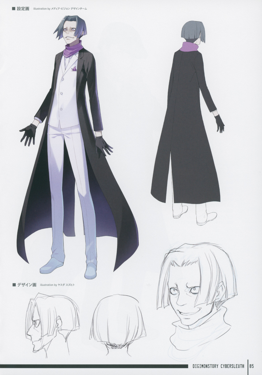 1boy absurdres digimon highres jacket male_focus official_art short_hair solo suedou_akemi
