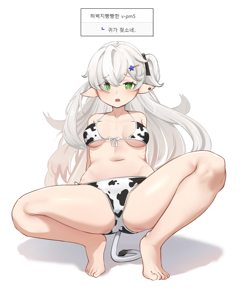 1girl absurdres alternate_costume animal_ears animal_print barefoot bikini blush breasts character_name cow_print cow_print_bikini cow_tail daebom ear_piercing full_body girls&#039;_frontline green_eyes hair_ornament highres korean_text long_hair navel one_side_up open_mouth piercing print_bikini solo spread_legs squatting string_bikini swimsuit tail v-pm5_(girls&#039;_frontline) white_background white_hair