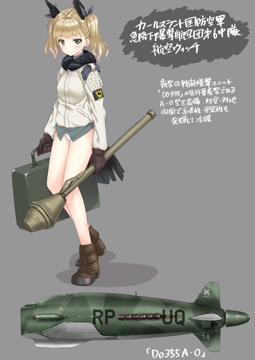 1girl a9b_(louis814) absurdres animal_ears bird_ears bird_tail black_gloves black_ribbon blonde_hair boots briefcase brown_boots camouflage reference_sheet commentary_request emblem gloves green_eyes grey_background grey_shirt hair_ribbon high-explosive_anti-tank_(warhead) highres holding holding_briefcase holding_weapon jacket long_sleeves looking_at_viewer man-portable_anti-tank_systems medium_hair no_legwear no_pants original panties pantyshot panzerfaust recoilless_gun ribbon shadow shirt solo standing striker_unit tail translation_request twintails underwear weapon white_jacket white_panties world_witches_series