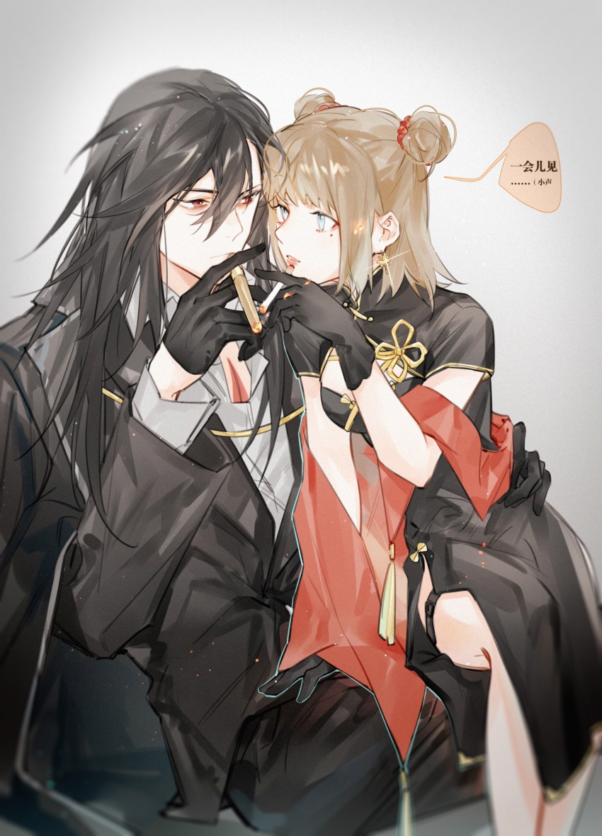 1boy 1girl absurdres azha8 black_coat black_dress black_gloves black_hair black_jacket black_pants blue_eyes breasts chest_tattoo china_dress chinese_clothes chinese_commentary chinese_text cigar cigarette cigarette_kiss closed_mouth coat coat_on_shoulders double_bun dress eye_contact face-to-face feet_out_of_frame female_master_(the_tale_of_food) flower_knot gloves grey_background hair_between_eyes hair_bun hand_on_another&#039;s_hip hetero highres holding holding_cigar holding_cigarette jacket lianhua_blood_duck_(the_tale_of_food) long_hair long_sleeves looking_at_another medium_breasts mole mole_under_eye open_collar orange_lips pants parted_lips pelvic_curtain red_eyes red_shawl shawl shirt short_sleeves simple_background sitting sitting_on_lap sitting_on_person speech_bubble tattoo the_tale_of_food thigh_strap translation_request white_shirt