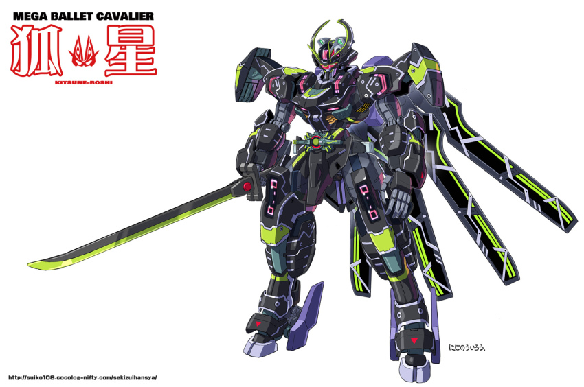 commentary_request full_body fusion gundam gundam_schwarzette gundam_suisei_no_majo holding holding_sword holding_weapon kamen_rider kamen_rider_geats_(series) kamen_rider_tycoon kamen_rider_tycoon_bujinsword mecha mobile_suit no_humans robot science_fiction simple_background sword weapon white_background yanagi_joe