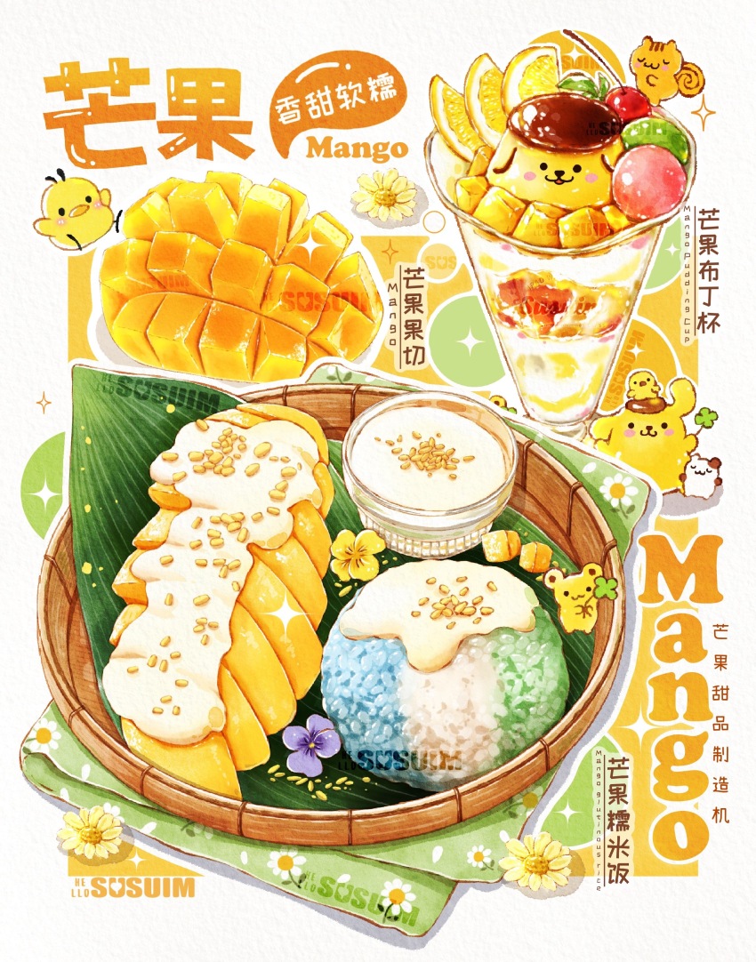 absurdres bird character-themed_food character_request cherry chinese_commentary chinese_text commentary_request cup dog flower food food_focus food_name fruit hamster highres leaf mango mango_slice muffin_(sanrio) name_connection no_humans object_namesake orange_(fruit) orange_slice original parfait pompompurin procreate_(medium) pudding pudding_a_la_mode rice sanrio squirrel susuim sweets translation_request watermelon watermelon_balls yellow_flower