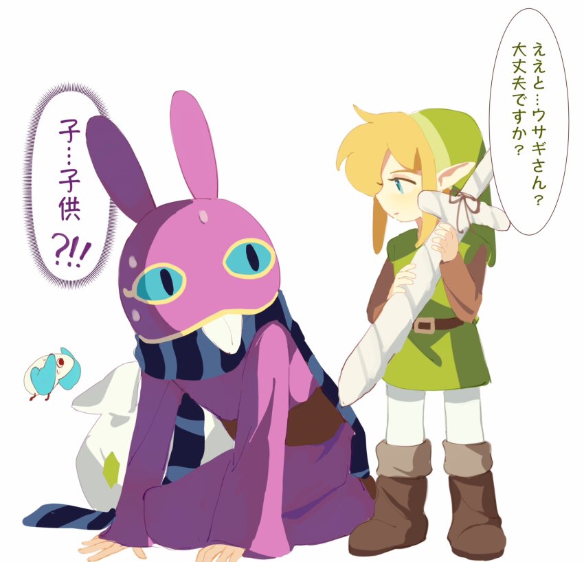!? aged_down androgynous animal_hood belt belt_buckle blonde_hair blue_eyes blue_scarf boots brown_belt brown_boots brown_sleeves buckle closed_mouth full_body green_hat green_tunic hat highres holding holding_sword holding_weapon hood link male_focus mmmaki_0 nintendo pale_skin pantyhose pointy_ears purple_robe rabbit_hood ravio robe sack scarf seiza sheerow short_hair_with_long_locks sitting speech_bubble striped_clothes striped_scarf sweat sword the_legend_of_zelda the_legend_of_zelda:_a_link_between_worlds thought_bubble translation_request tunic weapon white_pantyhose