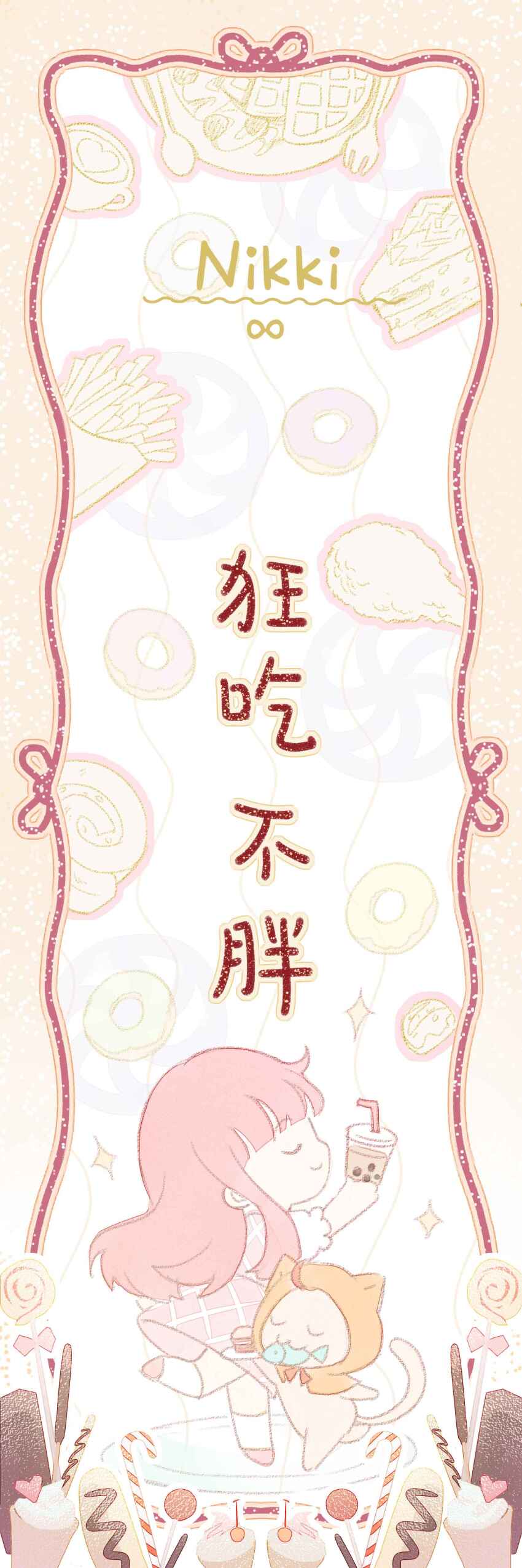 1girl absurdres animal artist_request blunt_bangs border bubble_tea candy candy_cane cat character_name chibi chicken_wing chinese_commentary chinese_text chocolate cinnamon_roll closed_eyes closed_mouth clothed_animal commentary_request cup detached_hood disposable_cup donut dress drink drinking_straw ear_covers eclair_(food) fish_in_mouth food food-themed_background fork french_fries frilled_sleeves frills glass happy highres holding holding_drink hood hood_up ice_cream ice_cream_cone infinity_symbol kneehighs lollipop long_hair momo_(nikki) neck_ribbon nikki_(nikki) nikki_(series) official_art orange_ribbon pie pie_slice pinafore_dress pink_dress pink_hair pink_shoes plaid_clothes plaid_dress plate pocky puffy_short_sleeves puffy_sleeves ribbon second-party_source shining_nikki shirt shoes short_dress short_sleeves sleeveless sleeveless_dress smile socks sparkle spoon standing straight_hair swirl_lollipop tea teacup translation_request very_long_hair waffle white_background white_shirt white_socks yellow_border yellow_hood