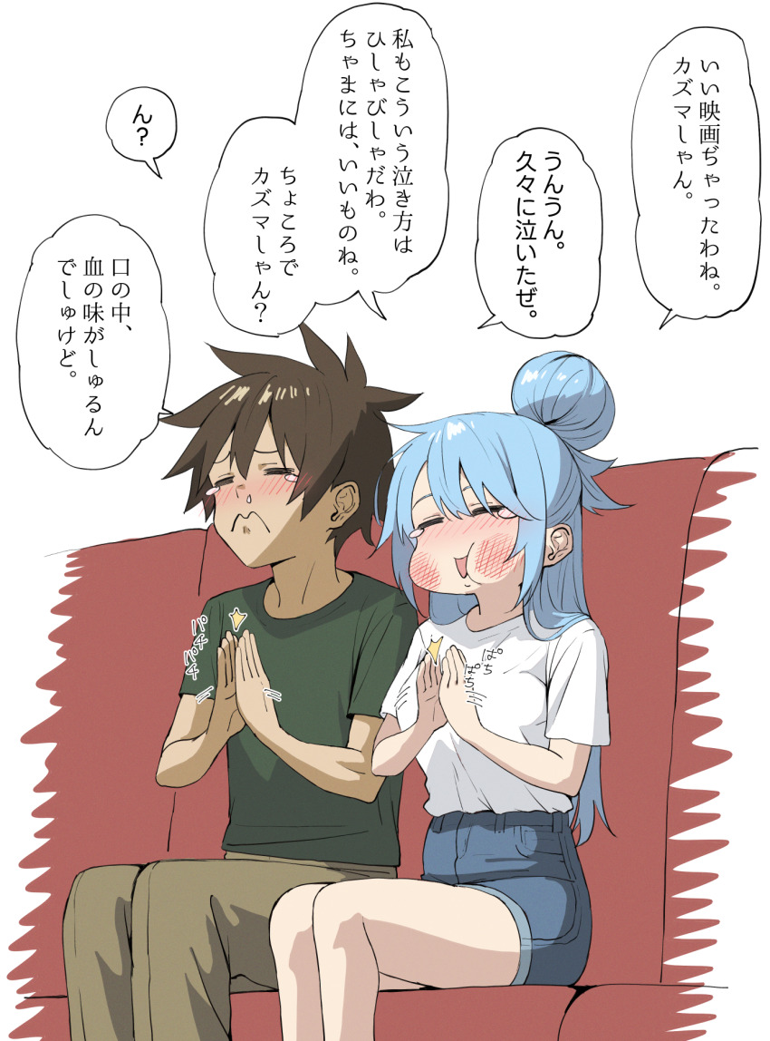 1boy 1girl =_= aqua_(konosuba) blue_hair brown_hair clapping commentary_request denim denim_shorts green_shirt hair_bun highres huge_hair_bun izawa_(bhive003) kono_subarashii_sekai_ni_shukufuku_wo! movie_theater runny_nose satou_kazuma shirt shorts single_hair_bun sitting slap_mark snot speech_bubble tears translation_request white_shirt