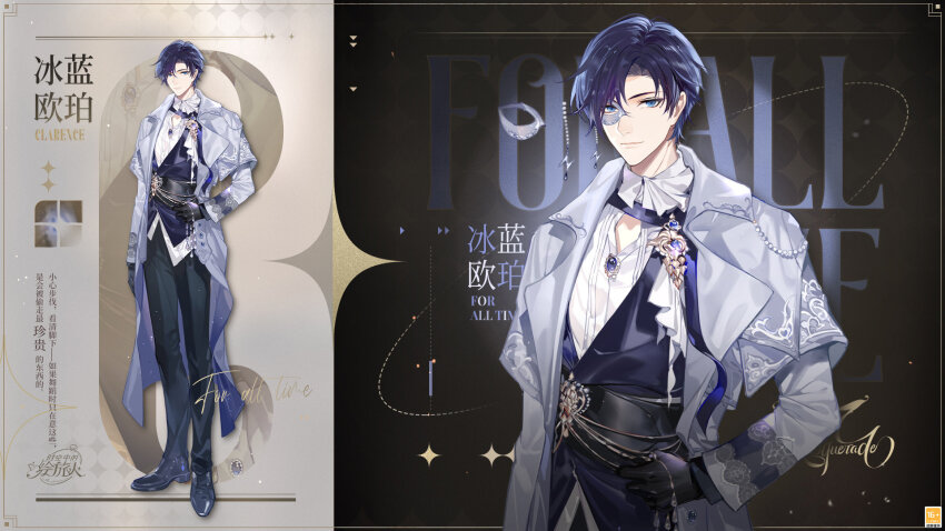 1boy alternate_costume arm_at_side black_background black_pants black_shoes blue_coat blue_eyes blue_gemstone blue_hair blue_ribbon blue_vest brooch button_gap buttons chinese_commentary chinese_text clarence_clayden clarence_clayden_(masquerade) closed_mouth coat collared_shirt copyright_name cummerbund curtained_hair domino_mask dress_shoes full_body gem grey_coat half_mask hand_on_own_hip highres holding holding_jewelry holding_necklace jewelry layered_sleeves long_sleeves looking_at_viewer lovebrush_chronicles male_focus mask mole mole_under_eye neck_ribbon necklace official_art pants parted_bangs ribbon shirt shoes short_hair short_over_long_sleeves short_sleeves smile solo sparkle_background standing two-tone_background vest white_background zoom_layer