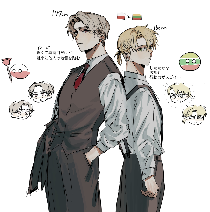 2boys black_pants black_vest blonde_hair braid collared_shirt countryball cowboy_shot half_up_braid hands_in_pockets highres lithuania_(saboten92) lithuaniaball lithuanian_flag low_ponytail male_focus multiple_boys necktie open_mouth original pants personification plunger poland_(saboten92) polandball polish_flag ponytail red_eyes red_necktie saboten92 shirt simple_background smile suspenders vest white_background white_hair white_shirt
